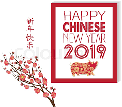 Chinese new year dates vary slightly between years, but it usually comes during the period from january dog. Happy Chinese New Year 2019 Year Of Stock Vector Colourbox