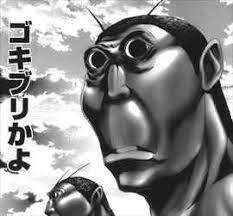 漫画考察 テラフォーマーズが面白いとは思えないので酷評レビューを書いてみた 画像13枚 テラフォーマーズ 漫画 考察 漫画