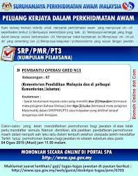 Sekolah rendah & menengah terpilih di negeri pembantu guru. Iklan Jawatan Kosong Pembantu Operasi Gred N11 Di Kementerian Pendidikan Lain Lain Jabatan Jumlah Kekosongan Jawatan Kosong Kerani Pembantu Tadbir Clerk Admin Akaun Dll Facebook
