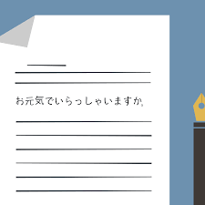 Writing a letter to the editor of a paper or magazine is one way to make your voice heard. Rules For Japanese Letter Format
