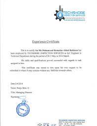 Q C Engineer Experience Certificate From Techshore