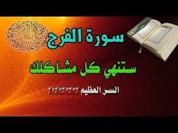 Pin On Islam