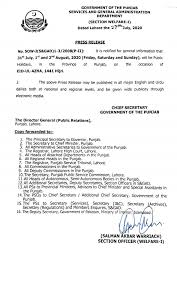 We did not find results for: Punjab Govt Eid Ul Azha Holidays 2020 Notification Galaxy World