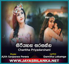 New sinhala mp3, music videos, dj remixes, nonstops, sinhala musical live shows & sinhala old. Ez8qwqfort9b1m
