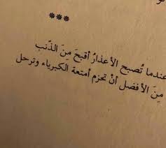 Check spelling or type a new query. Ø®Ù€ÙˆØ§Ø·Ù€Ø± Ù…Ù€Ø¬Ù€Ø±ÙˆØ­ Ssss 5099 Twitter