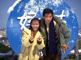 中山美穗（日语：中山 美穂／なかやま みほ nakayama miho，1970年3月1日－），日本知名女演員、歌手，1980年後期人氣偶像。妹妹中山忍亦為演員。 初中就讀小金井市立綠中學校，於最後一年（第三年）轉往東京都板橋區立板橋第五中學校並於該校畢. æœˆ9ãƒ‰ãƒ©ãƒžã®é»„é‡'æœŸ ä¸­å±±ç¾Žç©‚ 90å¹´ä»£ã®åä½œãƒ‰ãƒ©ãƒžã§è¦‹ã›ãŸé è·é›¢æ‹æ„›ã®åˆ‡ãªã• èŠ¸èƒ½äºº è'—åäººã®ãƒ‹ãƒ¥ãƒ¼ã‚¹ã‚µã‚¤ãƒˆ ãƒ›ãƒŸãƒ‹ã‚¹