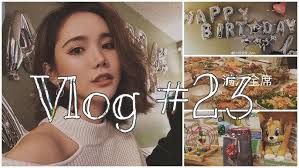 Vlog#23 ｜不得了，生日聚会竟然吃到“满汉全席”｜Chanel圣诞限定礼盒神仙颜值｜圣诞宝宝交换礼物｜Ann Lyn 林安安