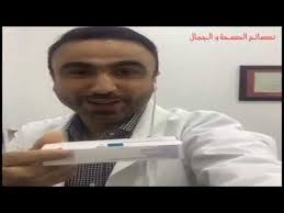 مرض الوردية الاسباب و العلاج youtube youtube development doctor