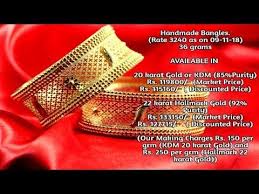 Gold Bangles For Women Rk Jewellers Latest Bangle Designs Riks With Awesome Life 09 11 18 Https Gold Bangles For Women Handmade Bangles Thread Bangles Design