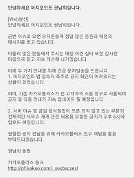머지플러스 측에 따르면 머지포인트의 누적 이용자수는 100만명, 일 평균 접속자수는 20만명에 달한다. Nbymbxbwfhp7tm