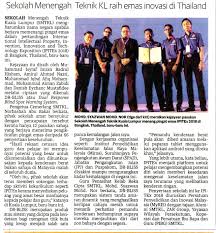 Technical institute of kuala lumpur (tikl) (malay: Ip Malaysia On Twitter Sekolah Menengah Teknik Kl Raih Emas Inovasi Di Thailand Sempena Pertandingan International Intellectual Property Invention Innovation And Technology Exposition Ipitex 2018 Https T Co Lnzmdzzbr8