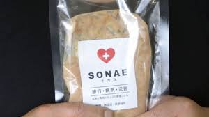 Lương khô cacao ngon lành, bổ dưỡng, bao gồm: Cháº¿ Biáº¿n LÆ°Æ¡ng Kho Tá»« Rau Va Thá»‹t Ngá»±a Dung Khi SÆ¡ Tan Do Thien Tai Baotintuc Vn