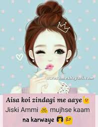 Whatsapp Dp Images For Girl Shayari Stati Di Whatsapp सुनो.जब तुम हँसती हो ना, तब और भी प्यारी लगती हो. whatsapp dp images for girl shayari