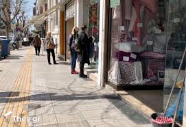 Ανοιχτά θα είναι αύριο κυριακή προαιρετικά τα καταστήματα στο πλαίσιο των ενδιάμεσων εκπτώσεων που λόγω της αργίας του πάσχα και της πρωτομαγιάς, ξεκίνησαν από την τετάρτη 5. Thes Anoixta Emporika Katasthmata Kai Soyper Market Shmera Kyriakh 16 5