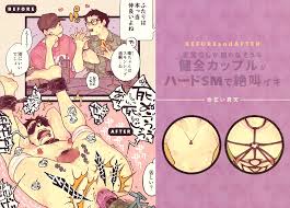 ものすごいイキ方図鑑- ぶっとんだイキ方のオンパレードで大人気の無料エロ漫画サイト