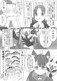 逆レ眼鏡3 | アンシオン さんのマンガ | ツイコミ(仮)