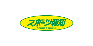 スポーツ報知 - News update