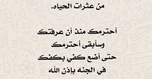 فالشعر أيضا نسيج طلائي مثل الجلد. Ø´Ø¹Ø± Ø¹Ø±Ø§Ù‚ÙŠ Ø¹Ù† Ø§Ù„Ø§Ø® Ù…Ù† Ø£Ø±ÙˆØ¹ Ù…Ø§ ÙƒØªØ¨ Ø´Ø¹Ø±Ø§Ø¡ Ø§Ù„Ø¹Ø±Ø§Ù‚ Math Arabic Calligraphy Calligraphy