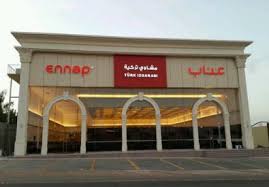 مطاعم تركية في السعودية دليل الاعمال التجارية