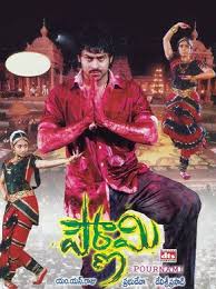 Find Cast Telugu Movie Results Einthusan Telugu Movies Online Telugu Movies Prabhas Pics
