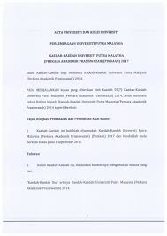 Jadwal pengambilan ijazah wisudawan 27 maret 2021 27/03/2021 14:49:21. Perkara Akademik Bahagian Kemasukan Bahagian Urus Tadbir Akademik