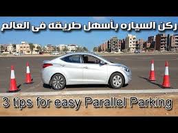 youtube parallel parking driving license driving