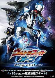 Featuring riku asakura, who navigates the viewers through compilation clips featuring zero's appearances throughout past shows, in addition to. Ultraman Zero The Chronicle Updates Ultraman Orb Appears