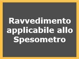 L'omessa o l'errata trasmissione dei dati delle fatture (ha altresì fornito un esempio di calcolo degli importi dovuti per la correzione dei dati relativi a n.180 fatture con la risoluzione n. Spesometro File Scartato E Rinvio Entro 5 Giorni Sanzioni Per Violazione Degli Adempimenti Studio Cerbone