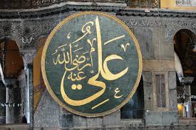 The message of the quran: Haqq Muhammad Ali Wikipedia
