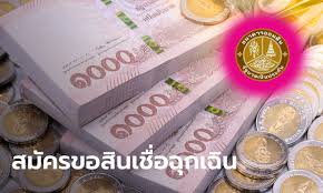 ธนาคารออมสินออกสินเชื่อ กู้บ้าน ผ่อนเบา ทั้งซื้อบ้านใหม่และบ้านมือสอง วงเงินกู้ไม่เกิน 3 ล้านบาท ระยะเวลากู้ไม่เกิน 40 ปี 3 ปีแรก ดอกเบี้ย. à¸ à¹€à¸‡ à¸™à¸­à¸­à¸¡à¸ª à¸™ à¸¥à¸‡à¸—à¸°à¹€à¸š à¸¢à¸™à¸ª à¸™à¹€à¸Š à¸­à¸˜à¸™à¸²à¸„à¸²à¸£à¸­à¸­à¸¡à¸ª à¸™ 10 000 à¸šà¸²à¸— à¸—à¸³à¸‡ à¸²à¸¢à¹à¸„ 5 à¸‚ à¸™à¸•à¸­à¸™
