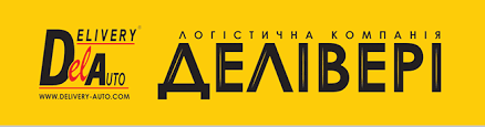 Картинки по запросу delivery
