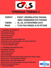 Copyright © 2021 safeguard security & surveillance, inc. Jobsmalaysiapahang Twitter àªªàª° Temuduga Terbuka Safeguards G4s Sdn Bhd Hubungi 095124032 Untuk Info Lanjut Kuantantv Jmckelanajaya Http T Co Evmvatfpub