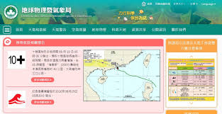 Jun 12, 2021 · 【5:27更新】一號風球將於6時取消。氣象局表示，相關的外圍雲帶仍會為本澳帶來幾陣驟雨及雷暴，並望市民留意天氣變化。 氣象局今（12）中午表示，一號風球仍然生效，預料一號風球將在日間維持。預測本澳風力將會維持。熱帶低氣壓 已於 9 時 50 分在海南島登陸；而風暴潮警告亦於11時取消. æµ·é«˜æ–¯é¢¨çƒ æ¾³é–€10è™Ÿé¢¨çƒæ¸¯ç æ¾³å¤§æ©‹å°é–‰éƒ¨ä»½åœ°å€æš«åœä¾›é›» é¦™æ¸¯01 å¤©æ°£