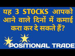 Upl share price, upl limited is a global generic crop protection, chemicals and seeds company. Upl Share Price Target Upl Share Latest News Upl Stock Price Target Upl Share Technical Analysis Youtube
