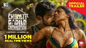 Chikati Gadilo Chithakotudu Trailer - Adith - Nikki Tamboli - Bhagya sree  mote - Santhosh P Jayakumar - Mango Music