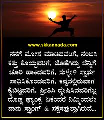 We did not find results for: 34 à²† à²¯à²Ÿ à²Ÿ à²¯ à²¡ à²• à²Ÿ à²¸ Best Attitude Quotes In Kannada 34 Kannada Attitude Quotes Roaring Creations Films