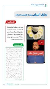هيئة الغذاء والدواء تلزم المنشآت الغذائية بعرض السعرات الحرارية. Ø§Ù„Ø±Ø¦ÙŠØ³ÙŠØ© Ø§Ù„Ù‡ÙŠØ¦Ø© Ø§Ù„Ø¹Ø§Ù…Ø© Ù„Ù„ØºØ°Ø§Ø¡ ÙˆØ§Ù„Ø¯ÙˆØ§Ø¡