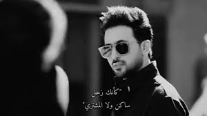 حقق الفنان اليمني فؤاد عبد الواحد نجاحاً بأغنيات ألبومه الجديد حلم ولا علم، الذي تعاون في أغنياته الأربعة مع الموسيقار طلال ، من ناحية الألحان، محققاً لكل أغنية أكثر من مليون مشاهدة عبر يوتيوب، ليتخطى مجموع. Ø§Ø±Ø­Ù… Ù…Ø´Ø§Ø¹Ø±Ù†Ø§ ÙØ¤Ø§Ø¯ Ø¹Ø¨Ø¯Ø§Ù„ÙˆØ§Ø­Ø¯ ØªØµÙ…ÙŠÙ… ÙØ¤Ø§Ø¯ Ø¹Ø¨Ø¯ Ø§Ù„ÙˆØ§Ø­Ø¯ 2021 Youtube