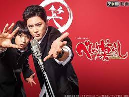 2020年6月 amazonプライムビデオで見られるおすすめ国内ドラマランキング15 ネイノーブログ ドラマ 男 恋愛 アマゾン プライム