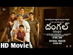 Sapna Jahan Lyric Video Brothers Akshay Kumar Jacqueline Fernandez Youtube Geeta phogat was india's first female wrestler to win at the 2010 commonwealth games, where she won the gold medal (55 kg) while her sister babita kumari won the silver (51 kg). sapna jahan lyric video brothers