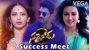 Sarrainodu Movie Success Meet || Tollywood Latest Movie 2016 - YouTube