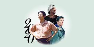 His vacant looks convey enough about ruben that words simply can't. The Best Movies Of 2020 Top New Films Of The 2020 Year