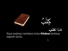 Bahasa Arab Untuk Buku Pulpen Baju Bintang Dan Kunci Dengan Mudah Dan Cepat Youtube