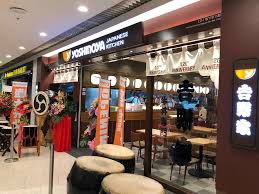 Queensbay mall, george town, malaysia. Queensbay Mall Yoshinoya Hanamaru Malaysia Is Officially Facebook