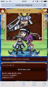 pin by yosef permana on one piece pirates game version anime dad one piece games i love anime