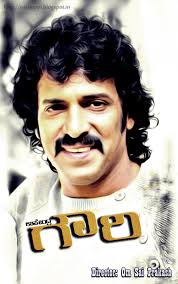 Real Star UPENDRA: Sai-Uppi in 'Gowri'