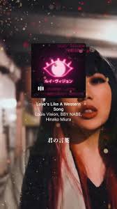 Love's Like A Western Song-Louis Vision, BBY NABE & Hinako Miura #曲紹介...