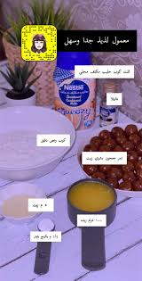 معمول العيد photo incoming call screenshot incoming call