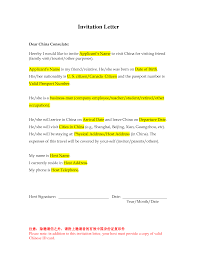 Immigration Invitation Letterbook Coloring Book Coloring 1650 1275px Visa Invitation Letter To A Friend Example Let Lettering Friendly Letter Letter Sample