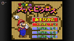 ピクロス攻略の基礎知識 | 司法書士のゲームブログ